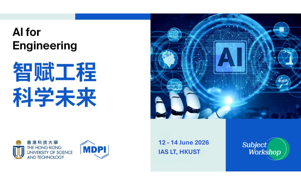 AI for Engineering International Conference