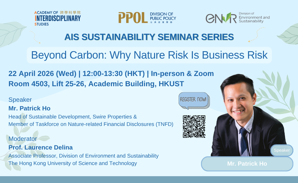 Academy of Interdisciplinary Studies (AIS) Sustainability Seminar Series Spring 2026 - Beyond Carbon: Why Nature Risk Is Business Risk
