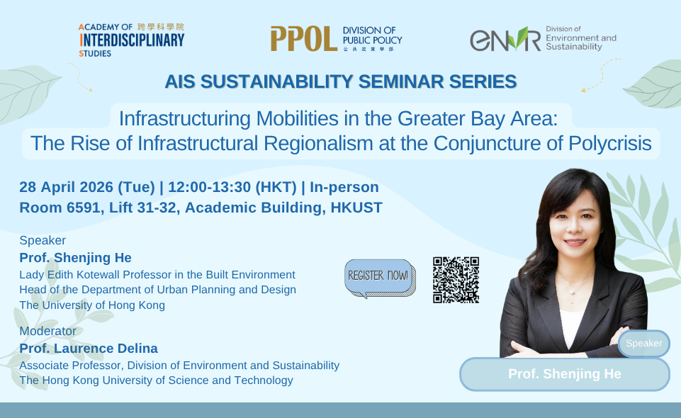 Academy of Interdisciplinary Studies (AIS) Sustainability Seminar Series Spring 2026 - Infrastructuring Mobilities in the Greater Bay Area: The Rise of Infrastructural Regionalism at the Conjecture of Polycrisis