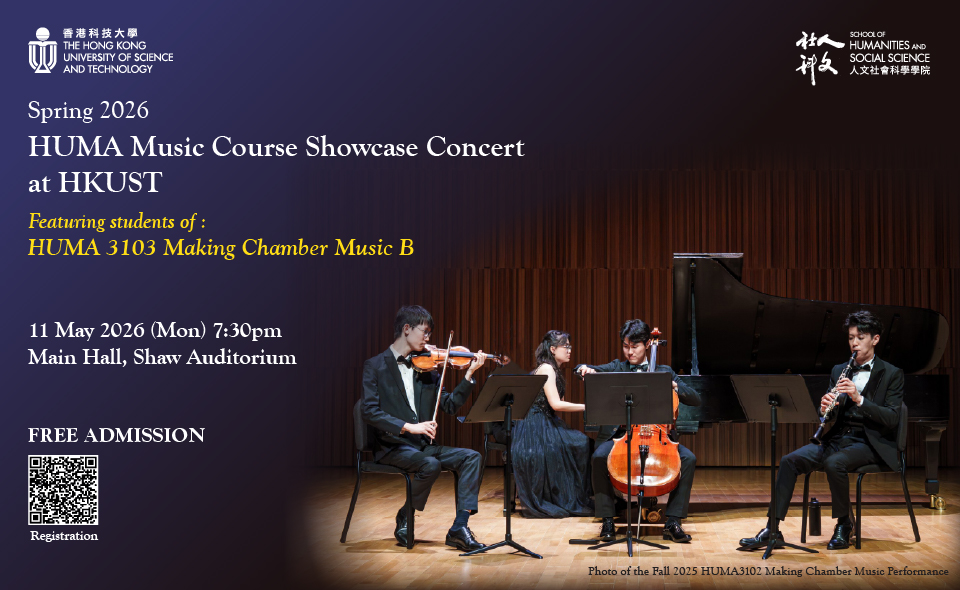 Spring 2026 HUMA Music Course Showcase Concert @ HKUST