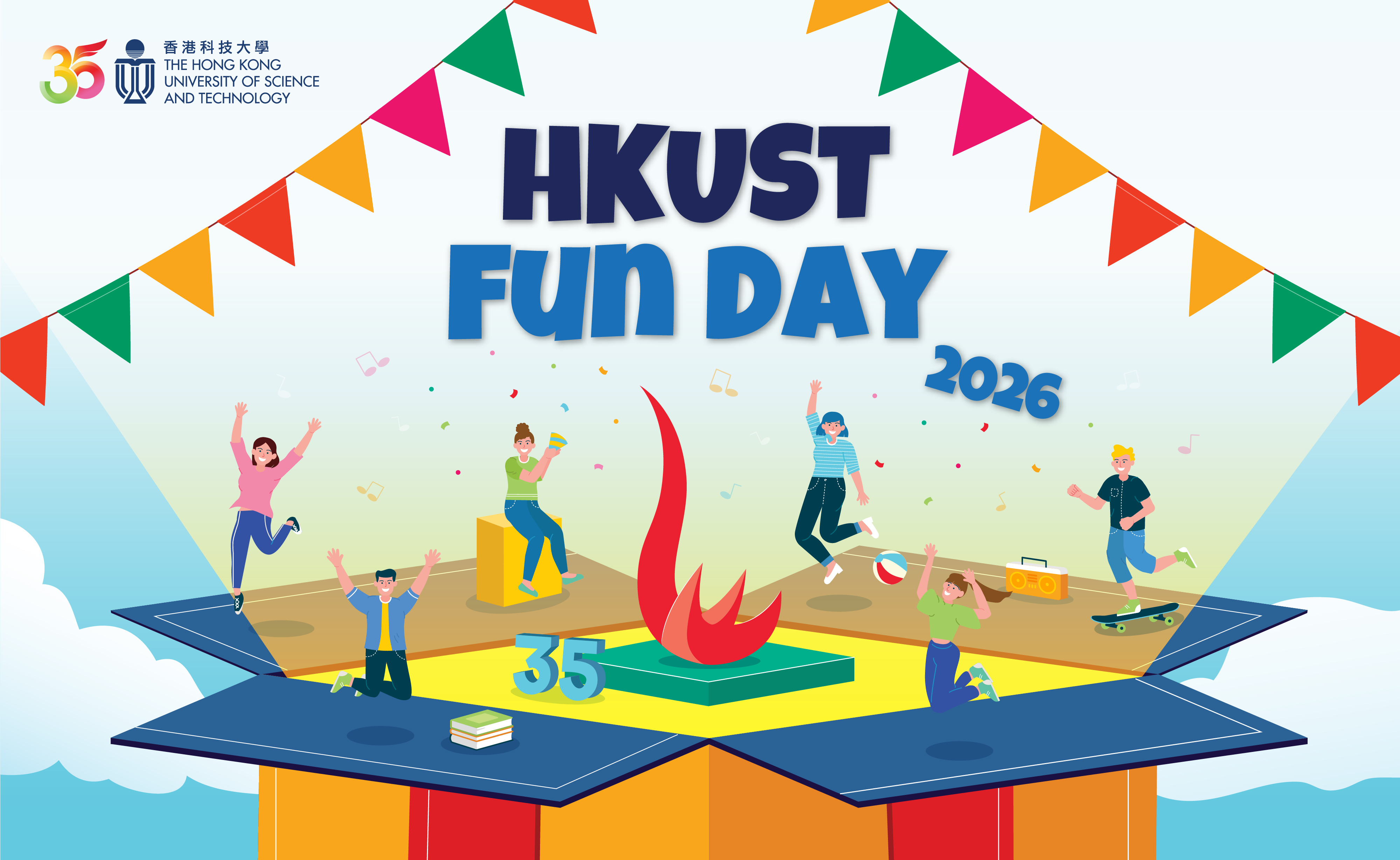 HKUST Fun Day 2026