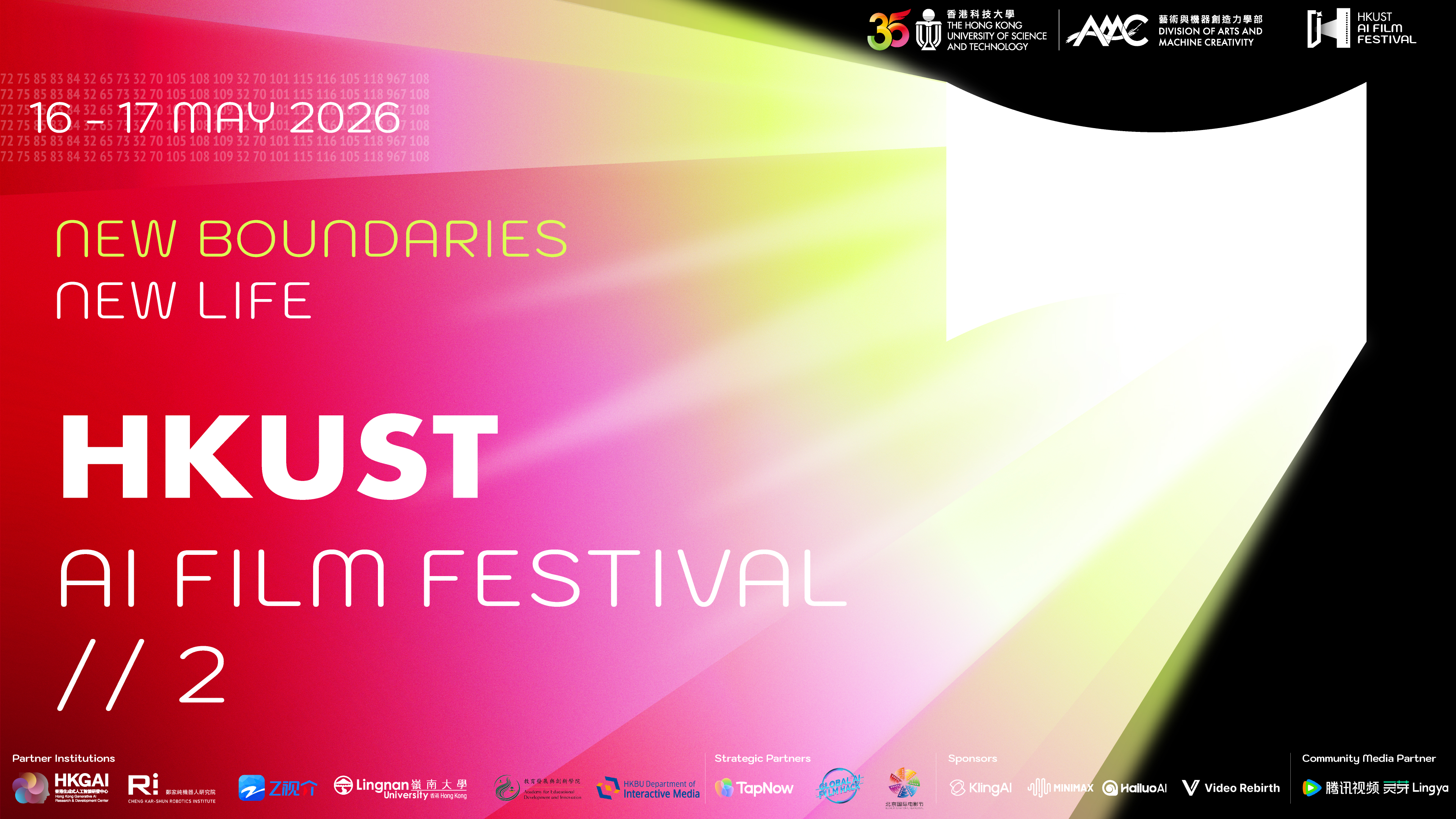 <h1>2nd HKUST AI Film Festival</h1>

 