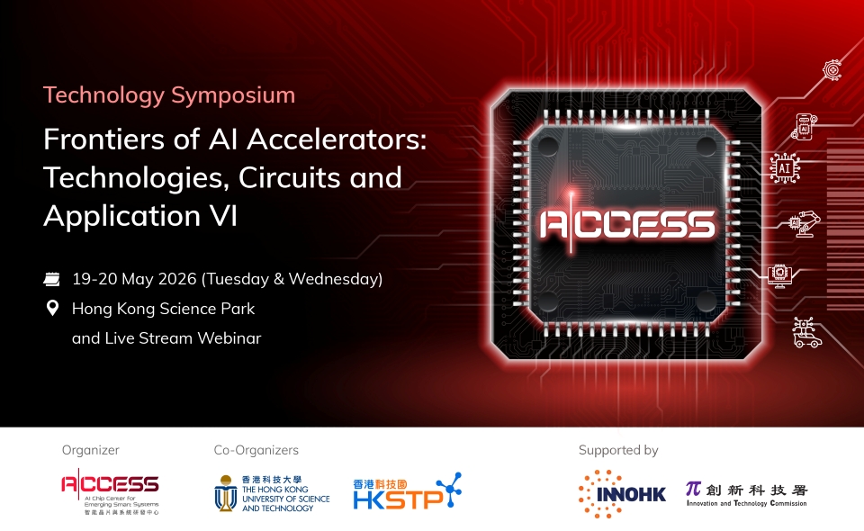 ACCESS Technology Symposium on "Frontiers of AI Accelerators: Technologies, Circuits and Applications VI"