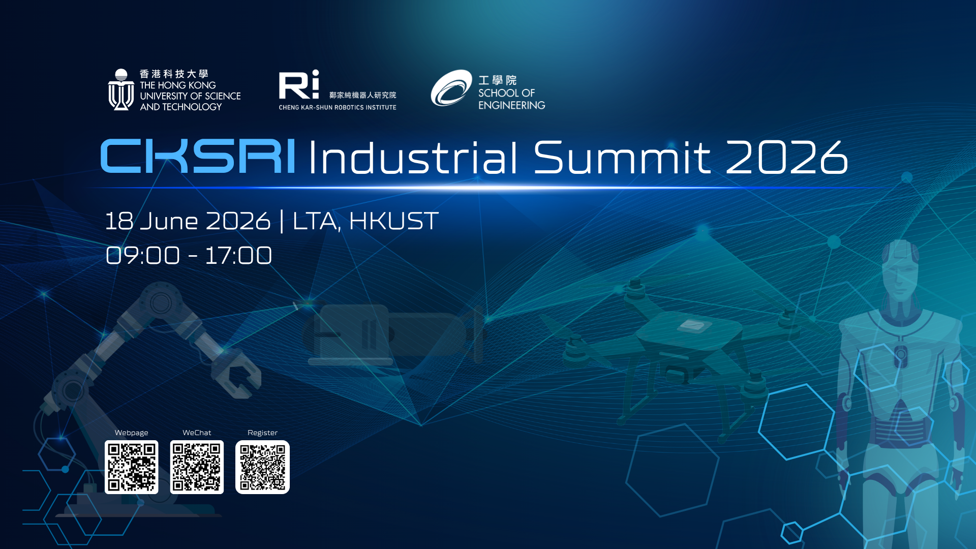 CKSRI 2026 Industrial Summit