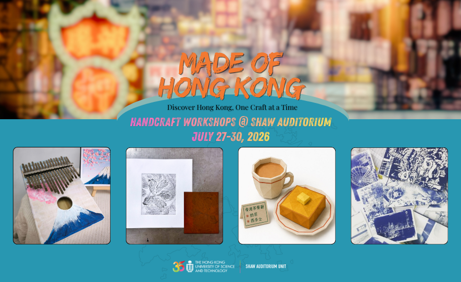 Made of Hong Kong - Handcraft Workshops @ Shaw Auditorium 