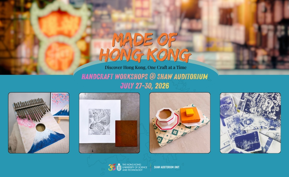 Made of Hong Kong - Handcraft Workshop @Shaw Auditorium 