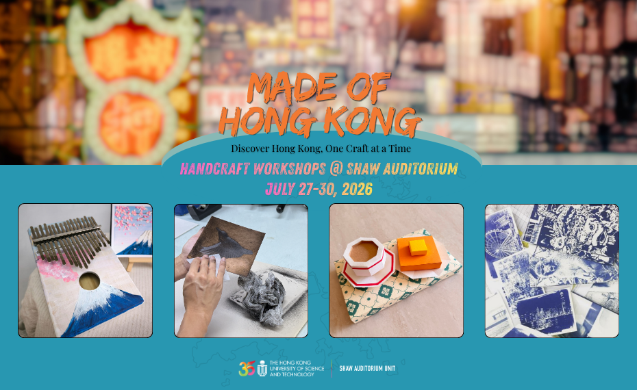 Made of Hong Kong - Handcraft Workshops @ Shaw Auditorium 