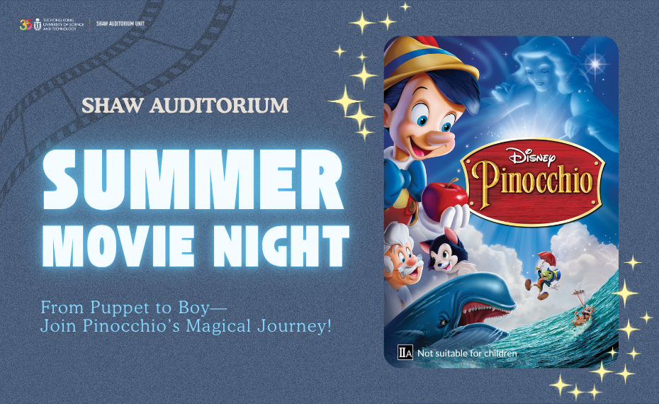 Summer Movie Night - Pinocchio (1940)