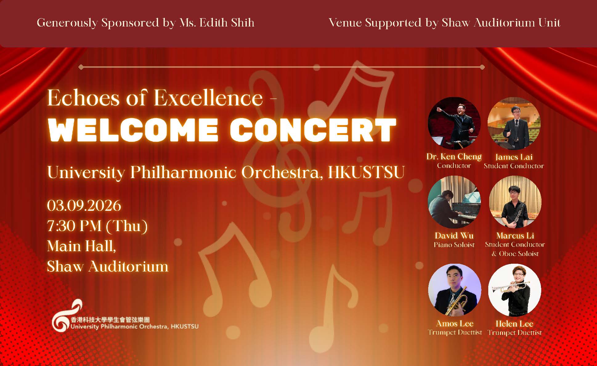 Echoes of Excellence - Welcome Concert by University Philharmonic Orchestra, HKUSTSU