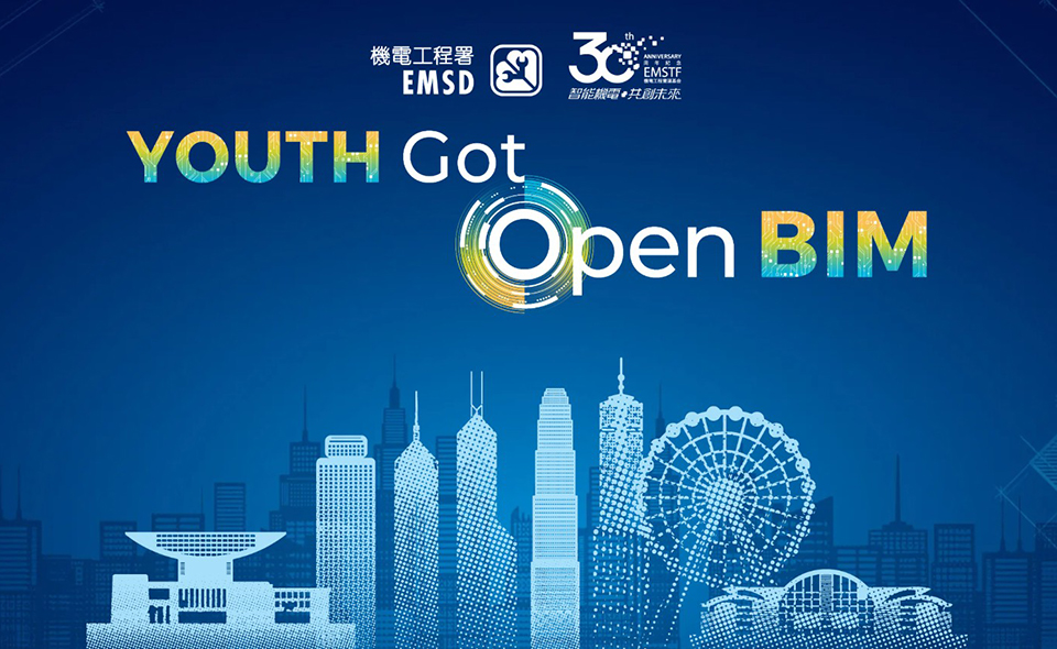 YOUTH Got Open BIM Conference cum Award Ceremony