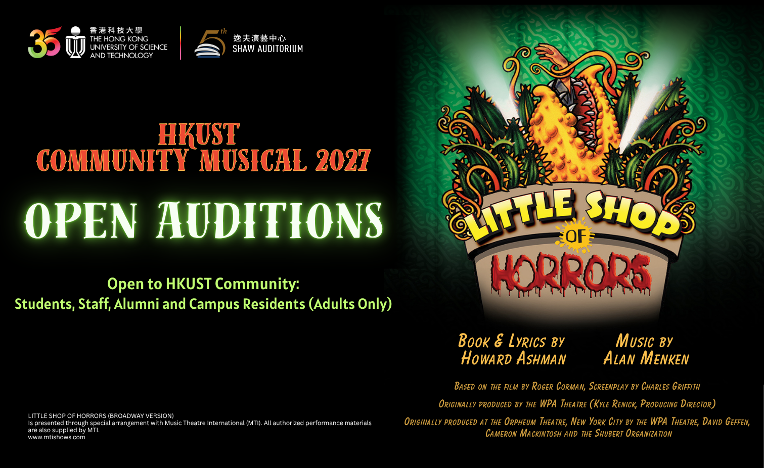 HKUST Community Musical 2027 - Open Auditions