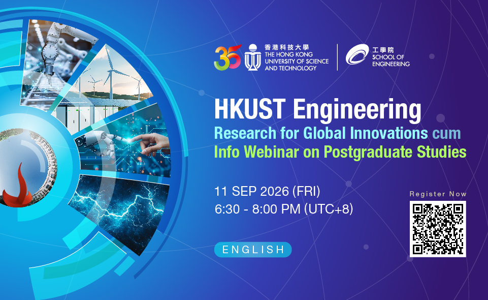 HKUST Engineering Research for Global Innovations cum Info Webinar on Postgraduate Studies - Session 1