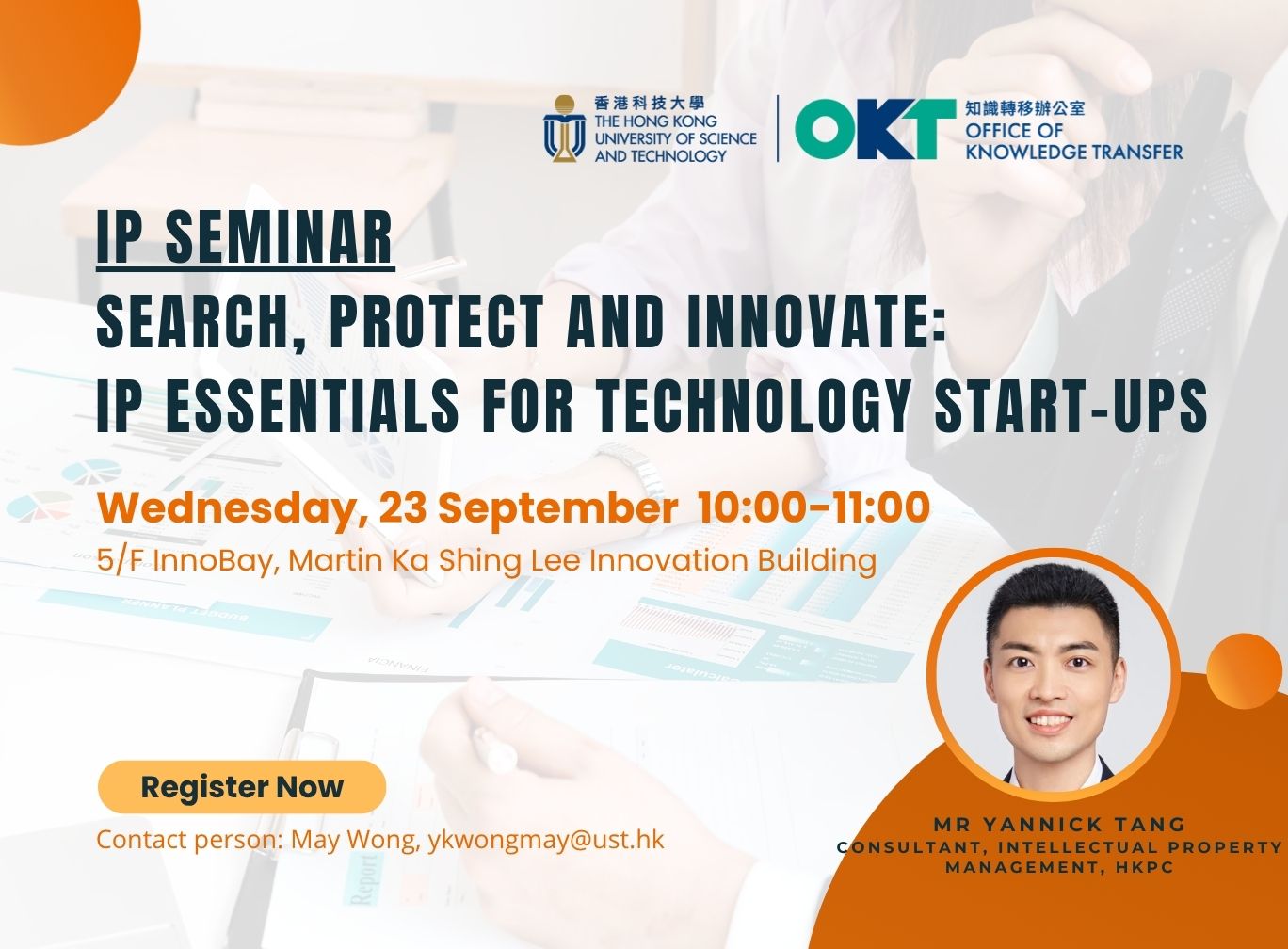 Search, Protect and Innovate: IP Essentials for Technology Start-ups