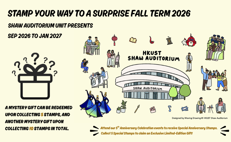 Shaw Auditorium Unit Presents: Stamp Your Way to a Surprise Fall Term 2026