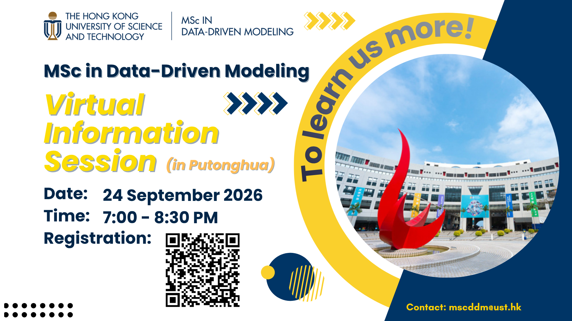 HKUST MSc in Data-Driven Modeling Virtual Information Session (Putonghua)