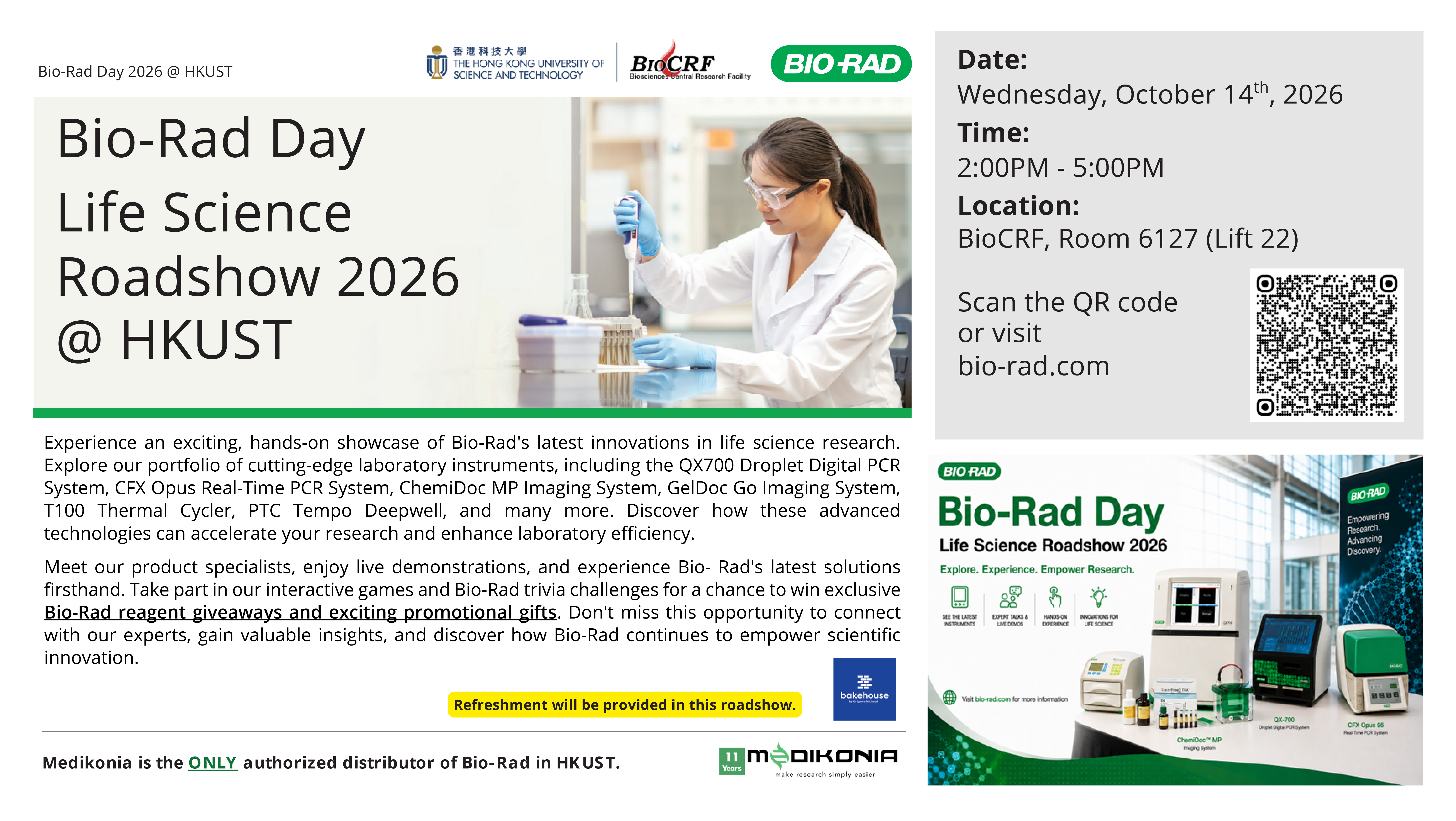 Bio-Rad DayLife Science Roadshow 2026@HKUST