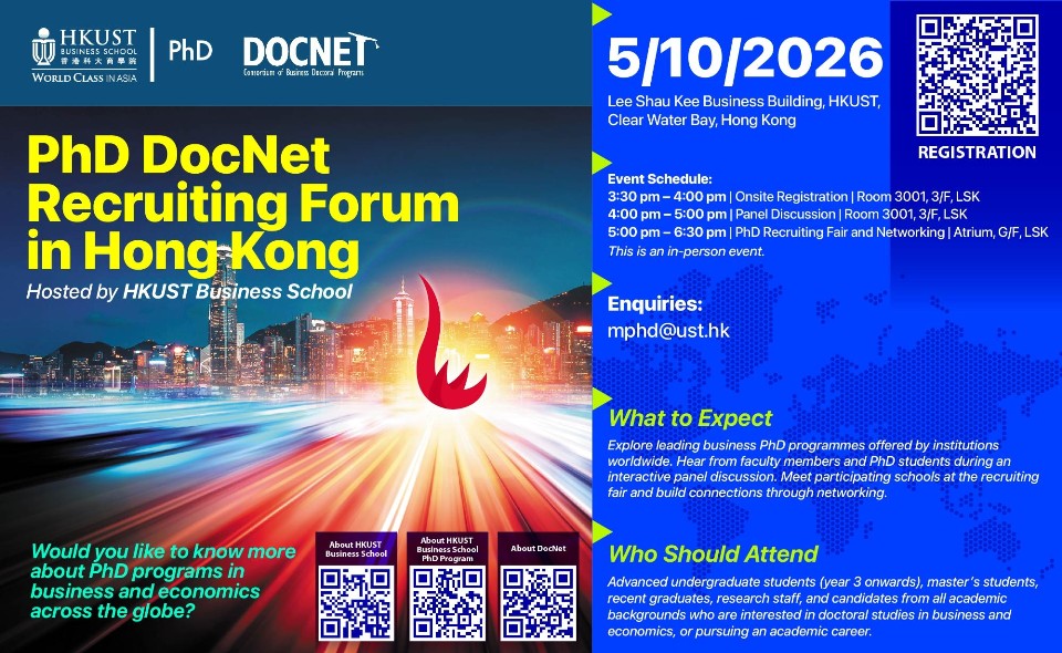 PhD DocNet Recruiting Forum in Hong Kong Hosted by HKUST Business School 