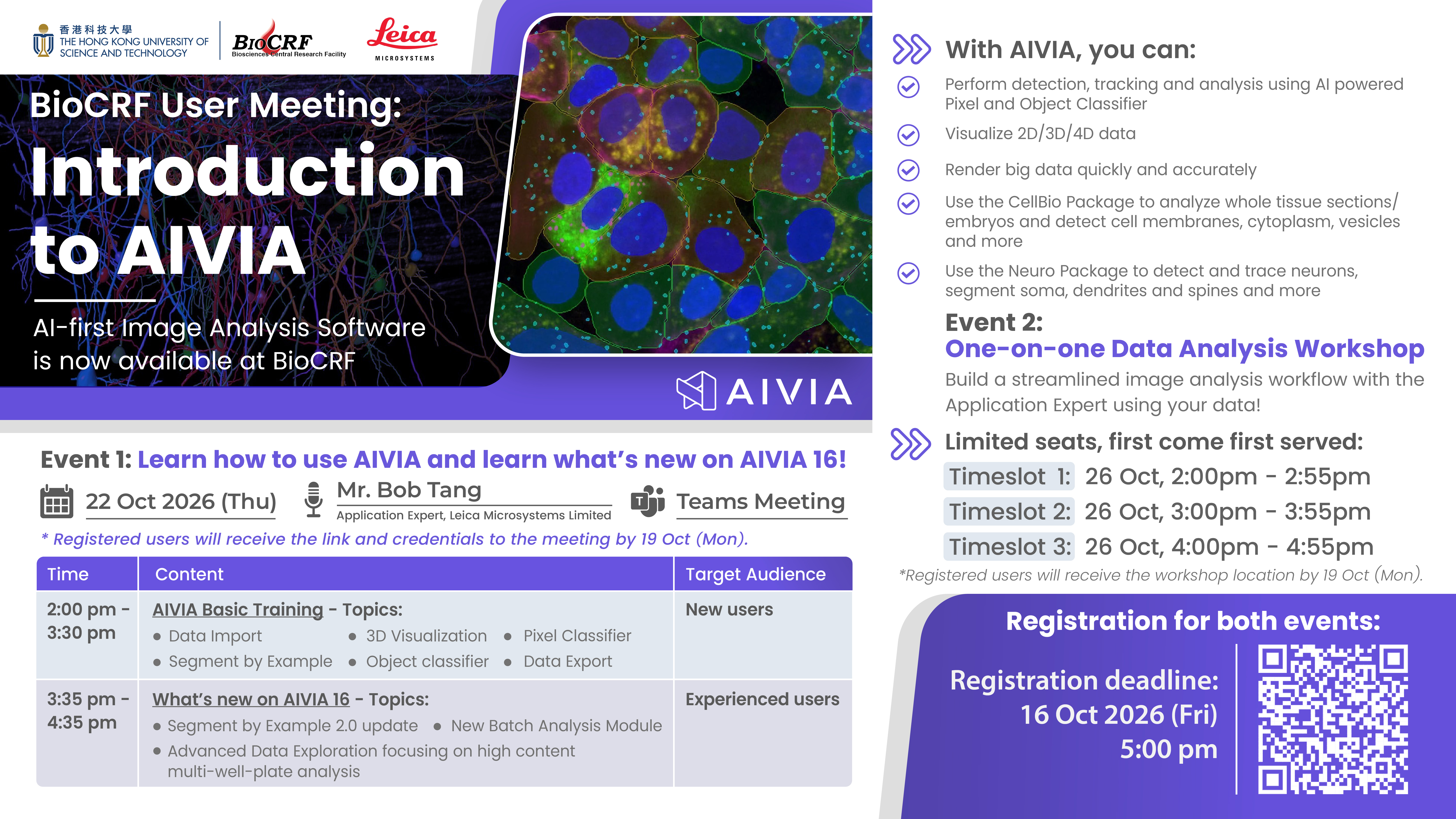 BioCRF User Meeting: Introduction to AIVIA (AI-first Image Analysis Software)