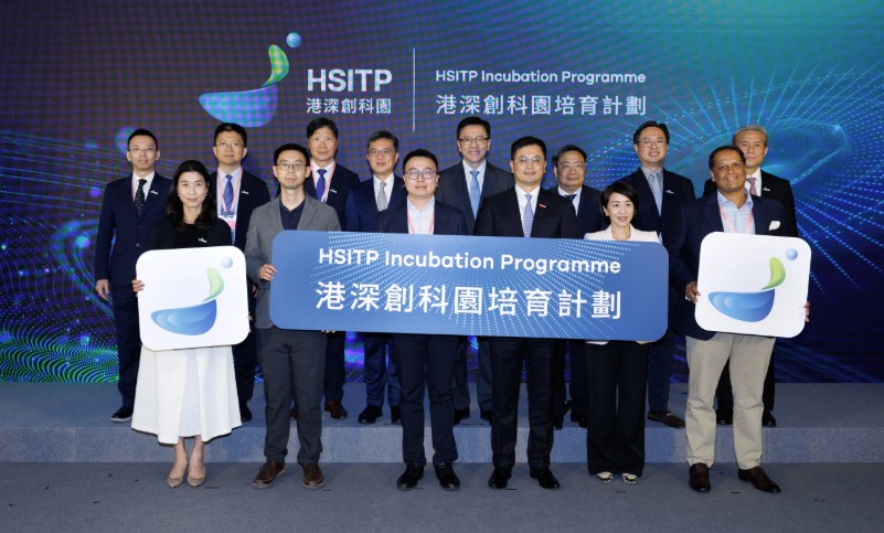 The Engine for Startup Success – HSITP Incubation Programmes