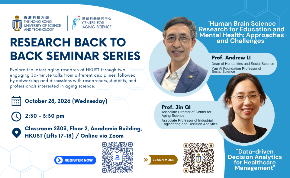 Research Back-to-Back Seminar Series