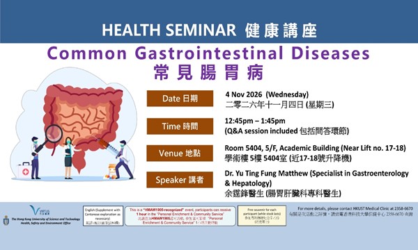 Common Gastrointestinal Diseases