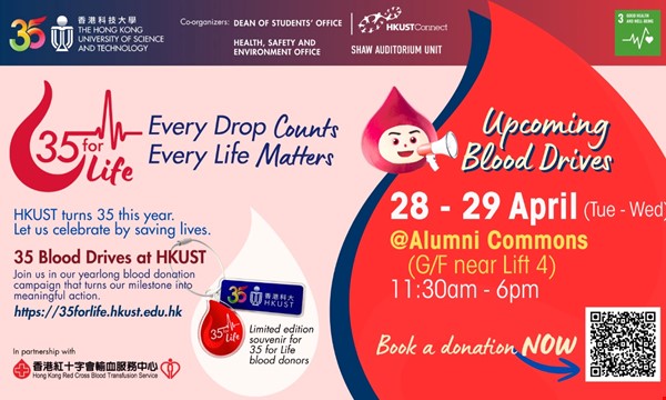 35 for Life - Blood Donation (28 Apr)