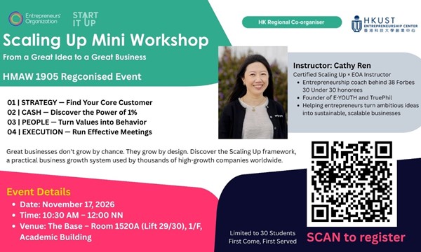 GLOBAL STUDENT ENTREPRENEUR AWARDS (GSEA) 2026 - 2027: Scaling Up Mini Workshop