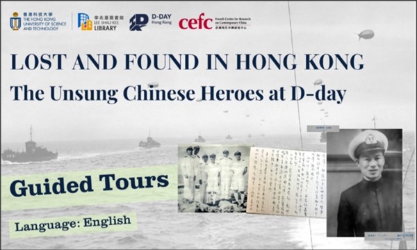 [Guided Tour in English] Lost and Found in Hong Kong: The Unsung Chinese Heroes at D-Day