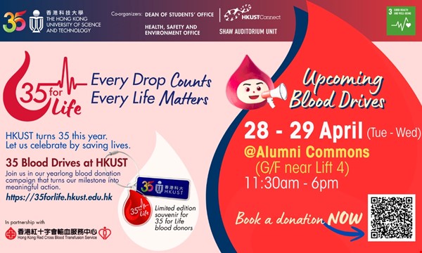 35 for Life - Blood Donation (29 Apr)