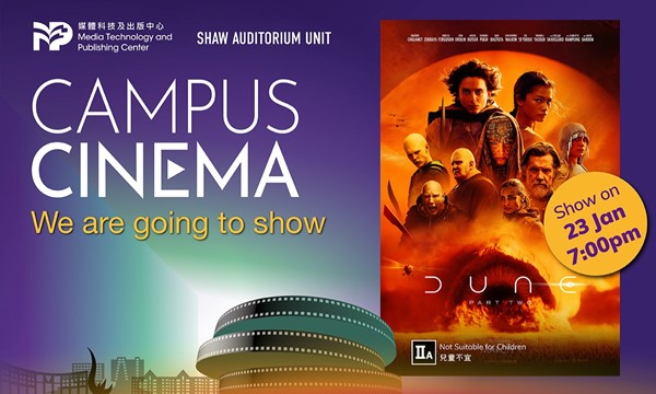 CAMPUS CINEMA – Dune: Part 2