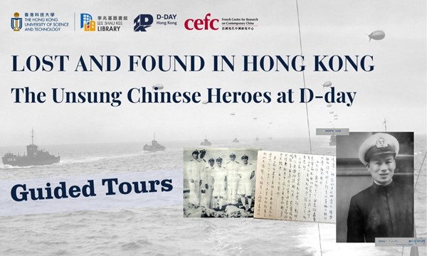 [Guided Tour] Lost and Found in Hong Kong: The Unsung Chinese Heroes at D-Day (English)