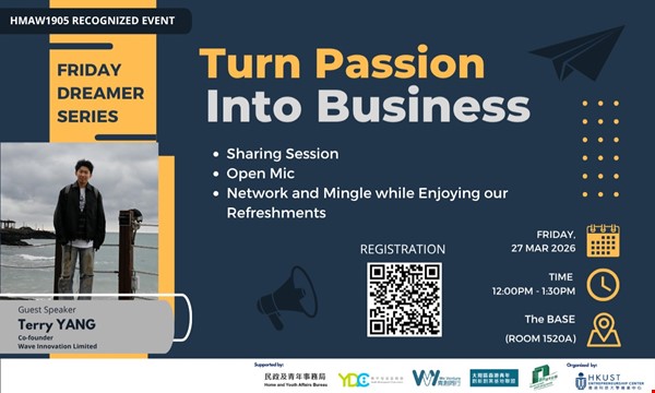 Friday Dreamer Series: Turn Passion into Business – Wave Innovation Limited