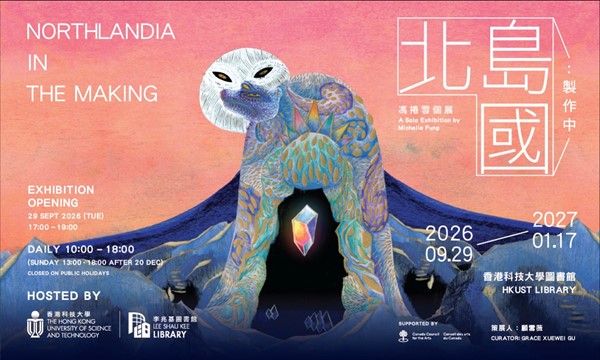 Northlandia in the Making - Artist Tour