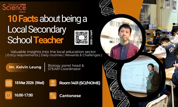 Alumni Sharing Series - 10 Facts About Being A Local Secondary School Teacher