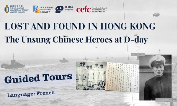 [Guided Tour in French] Lost and Found in Hong Kong: The Unsung Chinese Heroes at D-Day