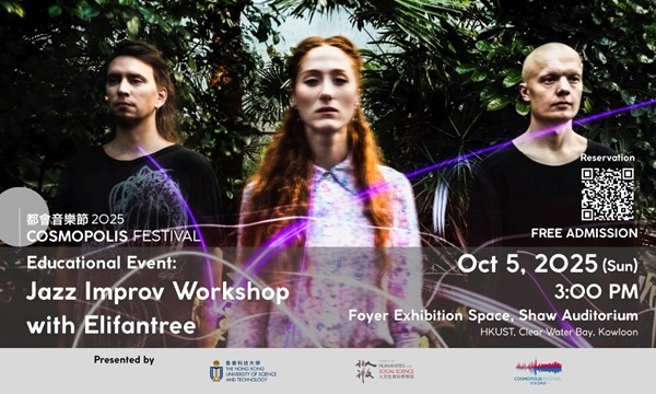 Educational Event: Jazz Improv Workshop with Elifantree | Cosmopolis Festival