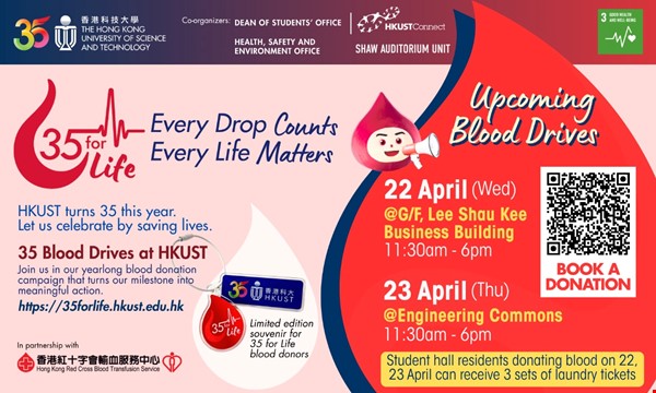 35 for Life - Blood Donation (23 Apr)