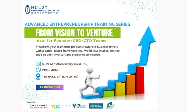 Advanced entrepreneurship training series- From vision to venture