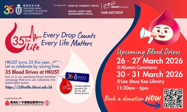 35 for Life - Blood Donation (27 Mar)