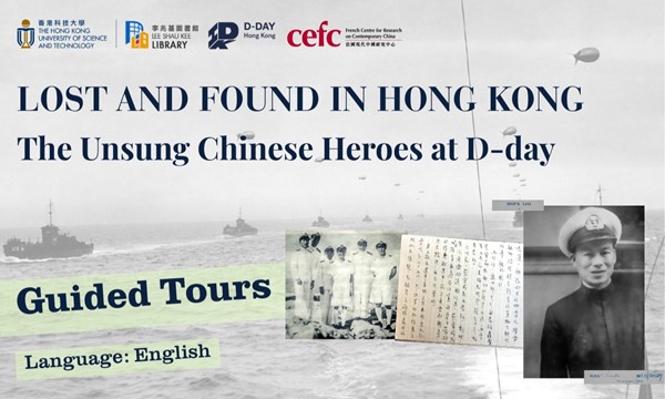 [Guided Tour in English] Lost and Found in Hong Kong: The Unsung Chinese Heroes at D-Day