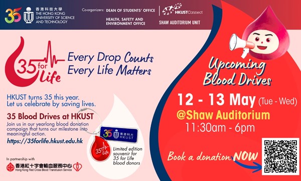 35 for Life - Blood Donation (12 May)