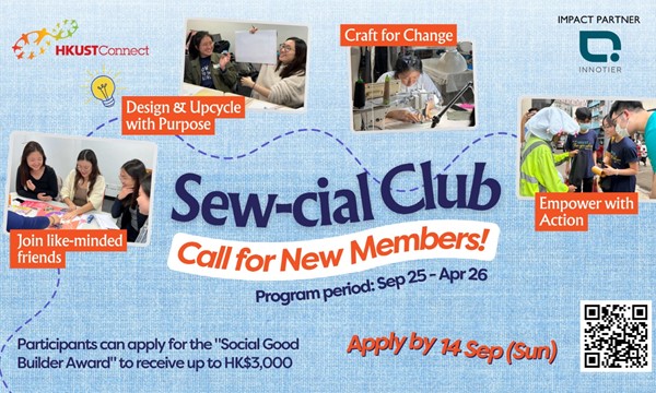 Sew-cial Club