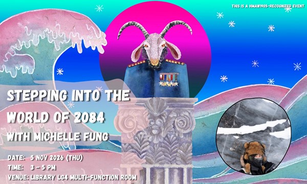 Stepping into the World of 2084