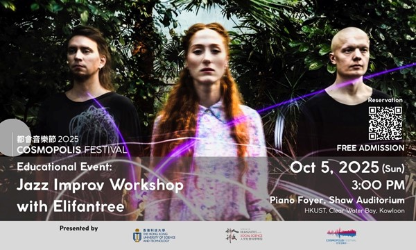 Educational Event: Jazz Improv Workshop with Elifantree | Cosmopolis Festival