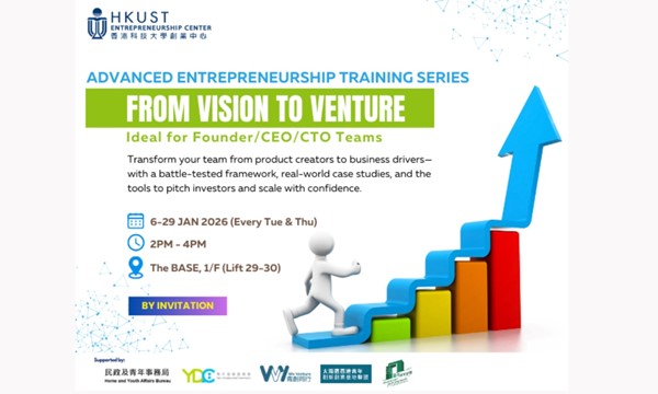 Advanced entrepreneurship training series- From vision to venture