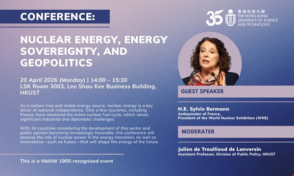 Conference: Nuclear Energy, Energy Sovereignty, and Geopolitics (FULL)