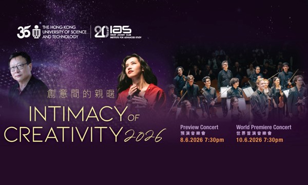 Intimacy of Creativity 2026 - Open Discussions