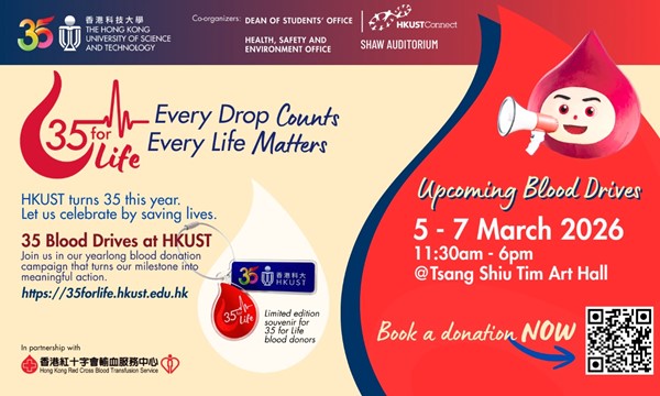 35 for Life - Blood Drives (5 - 7 March)