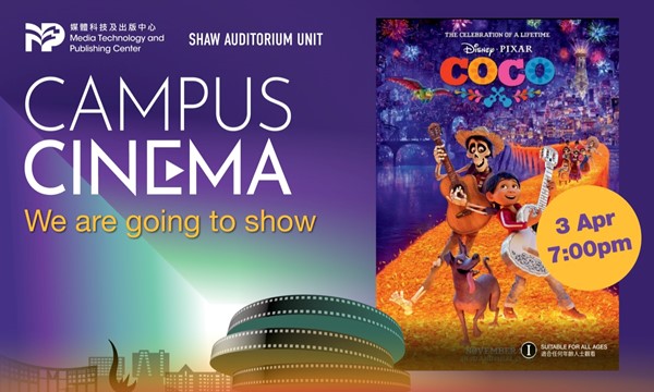 CAMPUS CINEMA - Coco