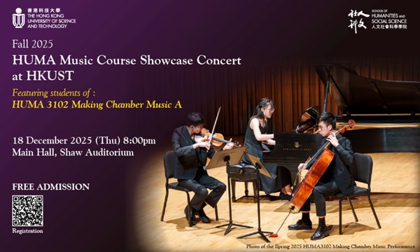 Fall 2025 HUMA Music Course Showcase Concert @ HKUST